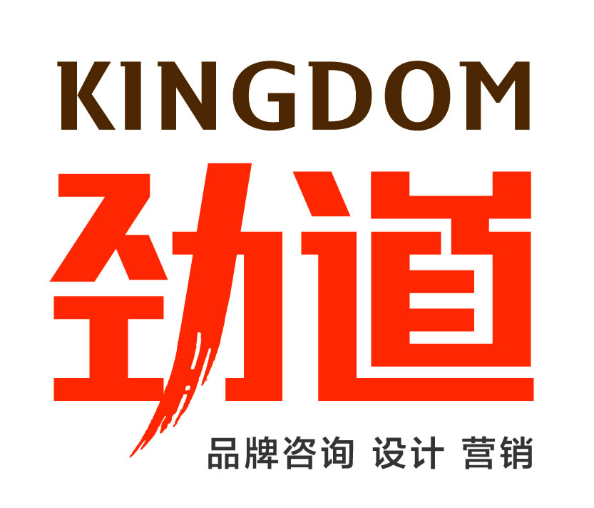 广州市劲道营销策划有限公司