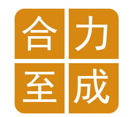 四川合力至成文化传播有限公司