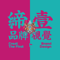 上海缔壹品牌管理有限公司