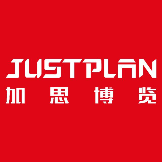 上海加思会展策划有限公司