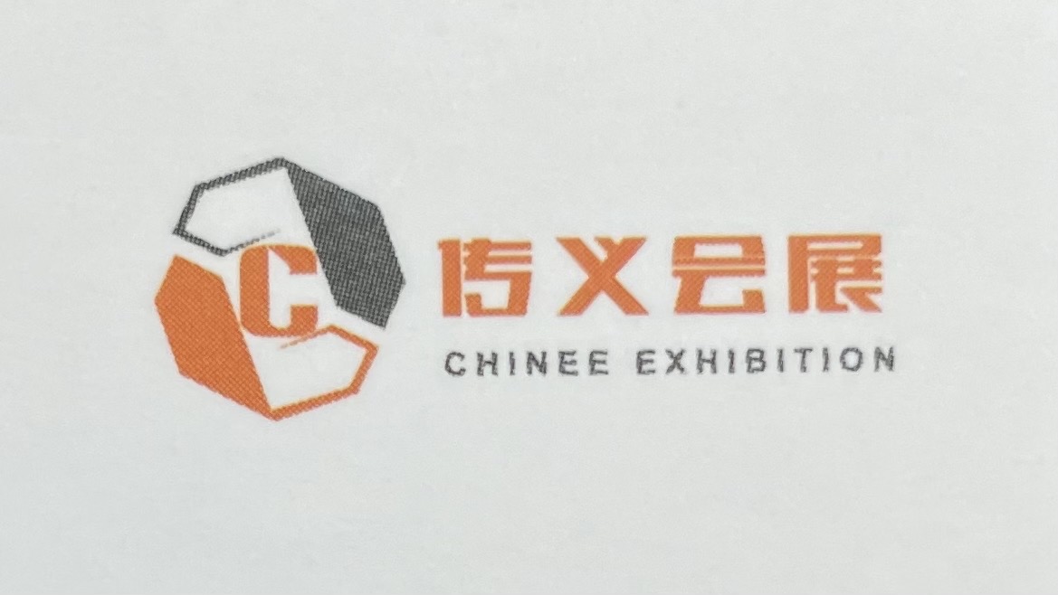 传义（上海）会展服务有限公司