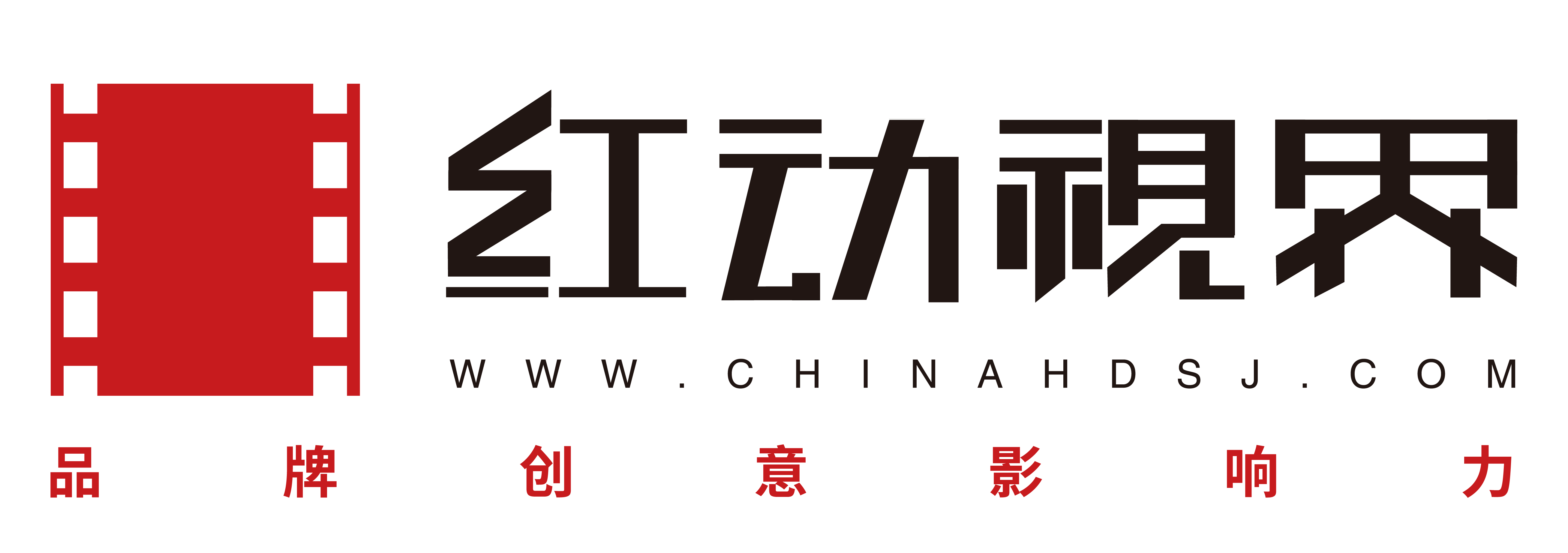 红动视界（北京）影视文化有限公司