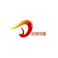 南京点将广告传媒有限公司