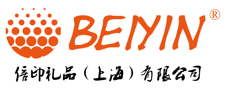 倍印礼品（上海）有限公司