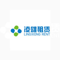 深圳市凌雄租赁服务有限公司