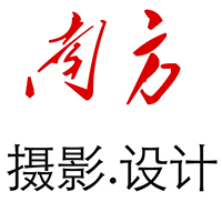 深圳盛世南方文化传媒有限公司