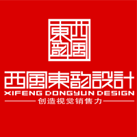 北京西风东韵企业形象设计有限公司