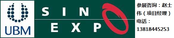 上海朗盛展览服务有限公司