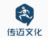 广州传迈文化发展有限公司