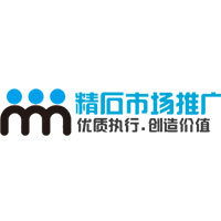 广州精石广告有限公司