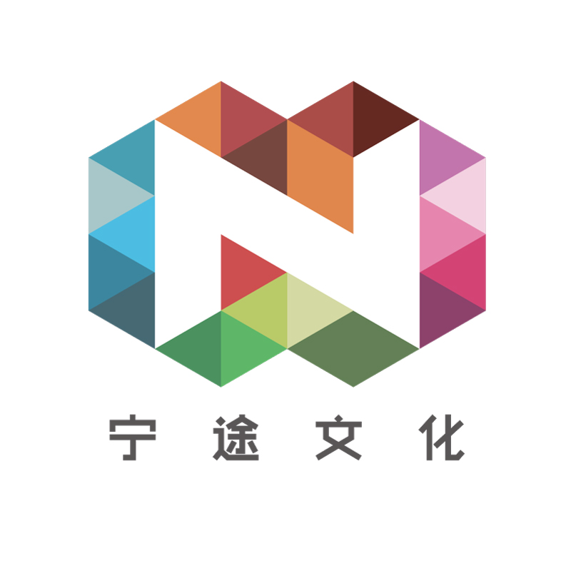 上海宁途文化传播有限公司