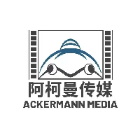 杭州阿柯曼信息科技有限公司