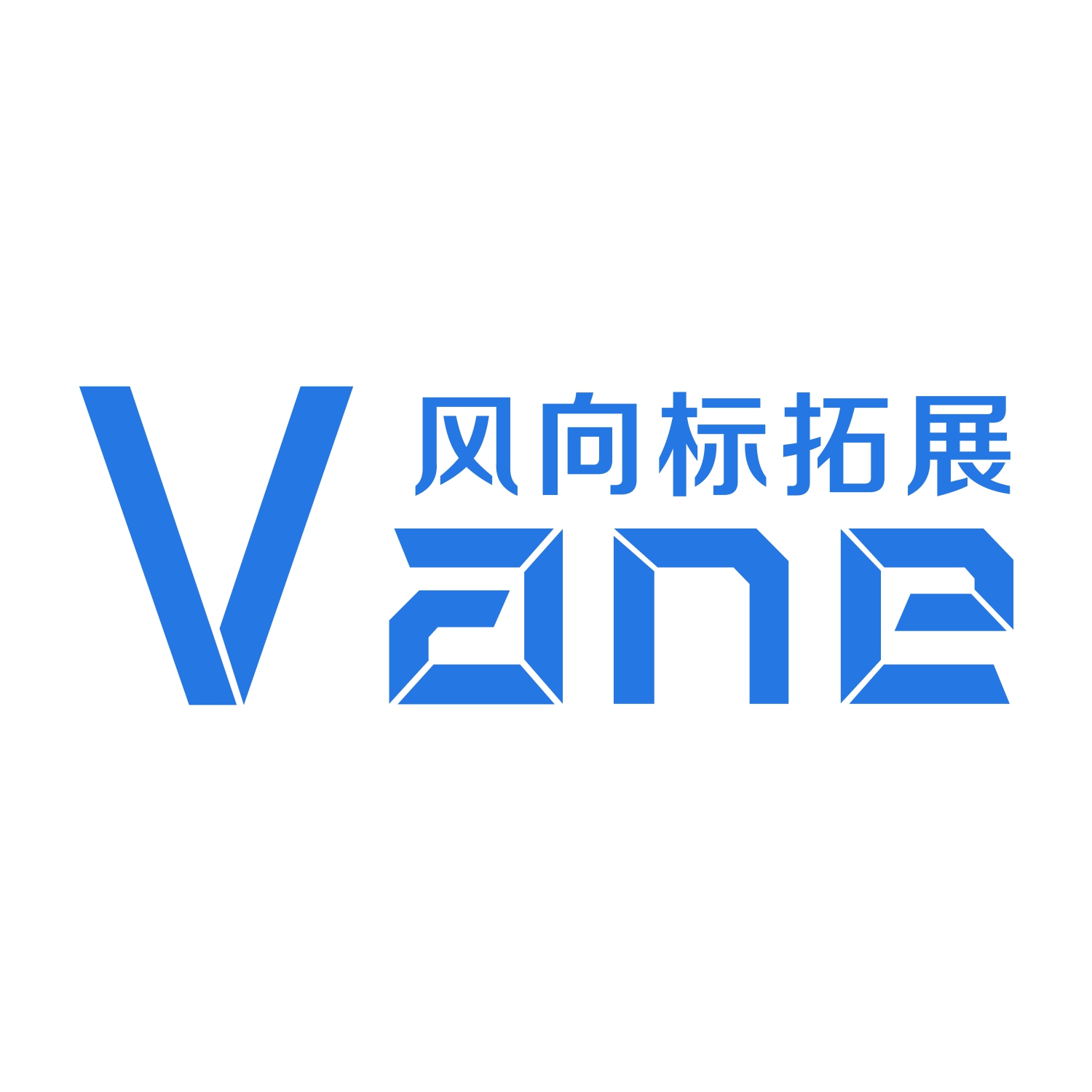 上海瀚索企业管理咨询有限公司