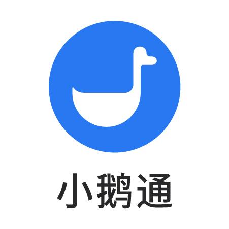 深圳小鹅网络技术有限公司
