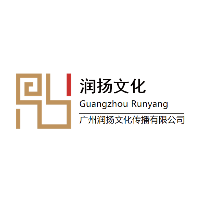 润扬影业（广州）有限公司