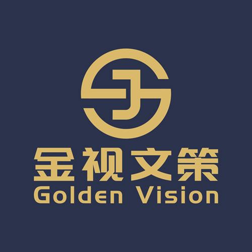 天津金视文策文化传播有限公司