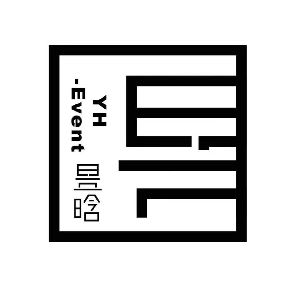 昱晗品牌管理（杭州）有限公司