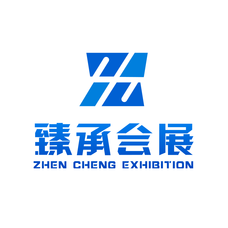 武汉臻承会展有限公司