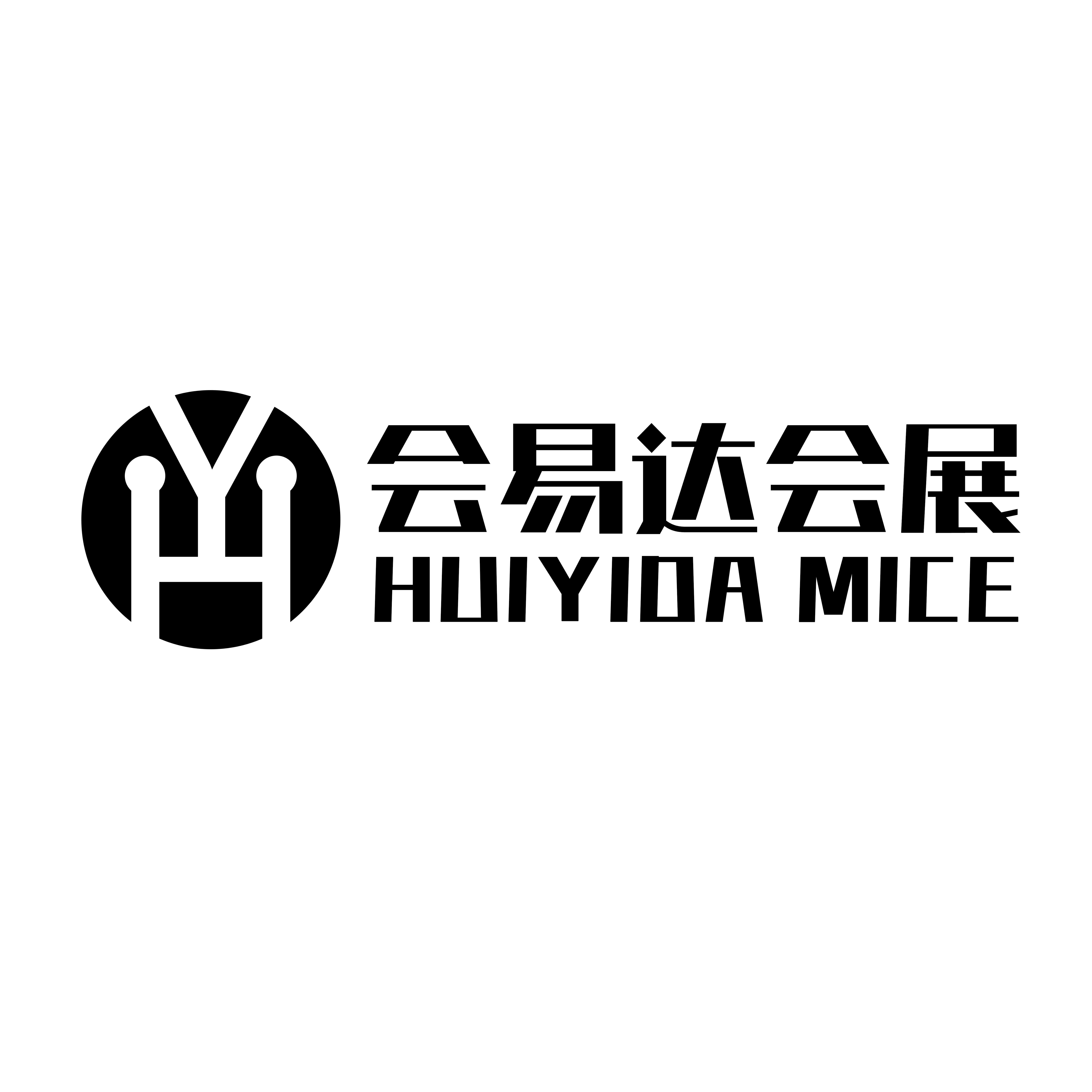 山东环球会奖文旅有限公司