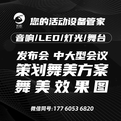 四川宏远志成文化传播有限公司