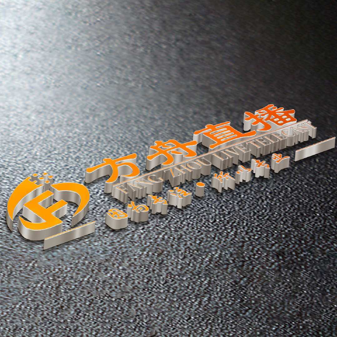 苏州艺启隆文化传媒有限公司
