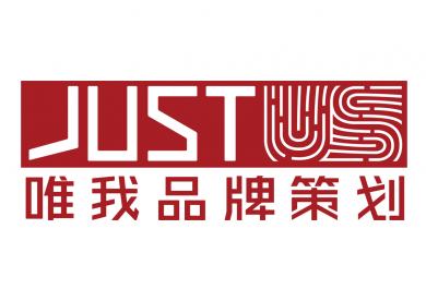 广州市唯我品牌策划有限公司