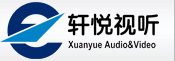 上海轩悦视听设备有限公司