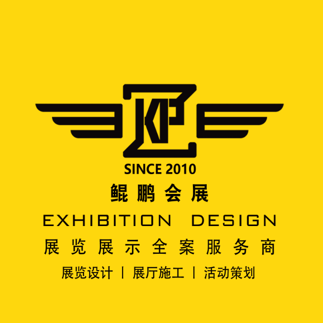 江苏鲲鹏展翼会展有限公司