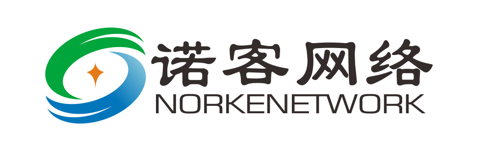 深圳诺客网络科技有限公司