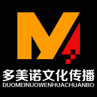 北京多美诺文化传播有限公司
