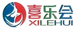 深圳市喜乐会科技有限公司