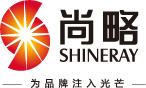 上海尚略广告有限公司