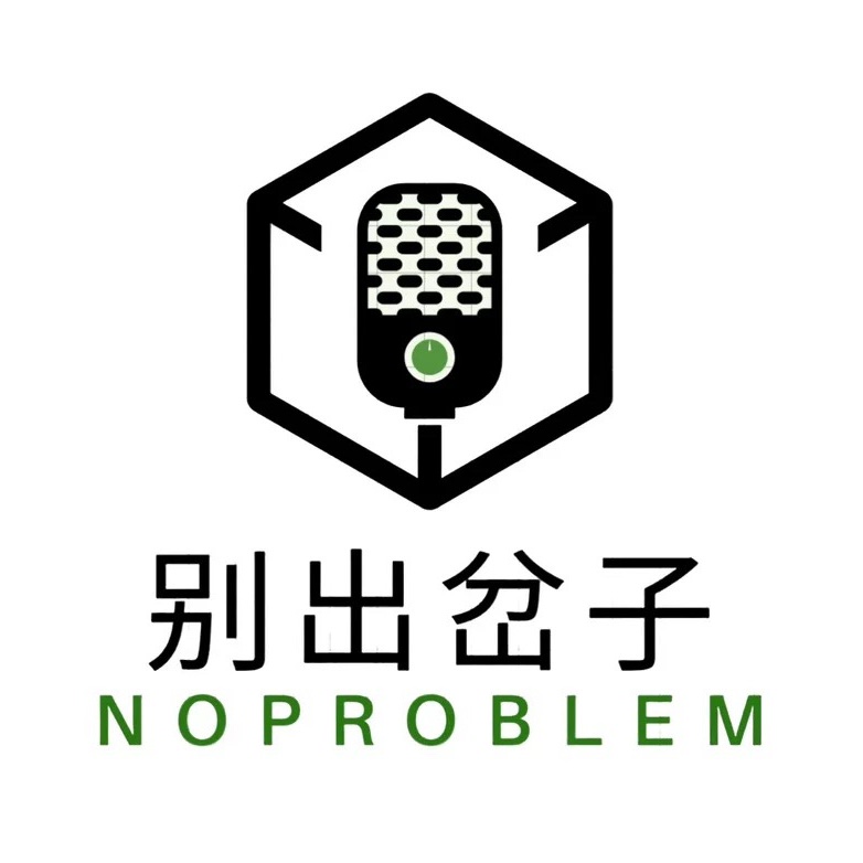 陕西别出岔子文化传媒有限公司